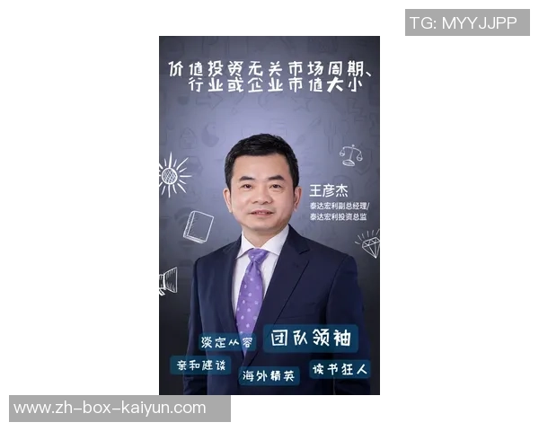 飞盘运动的魅力与人生哲学：陈磊的深度对话与启示